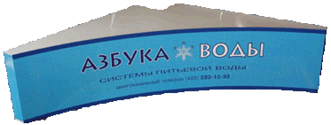 Вывески